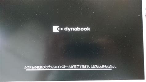 BIOS アップデートプログラム :: パナソニックパソコンサポー .